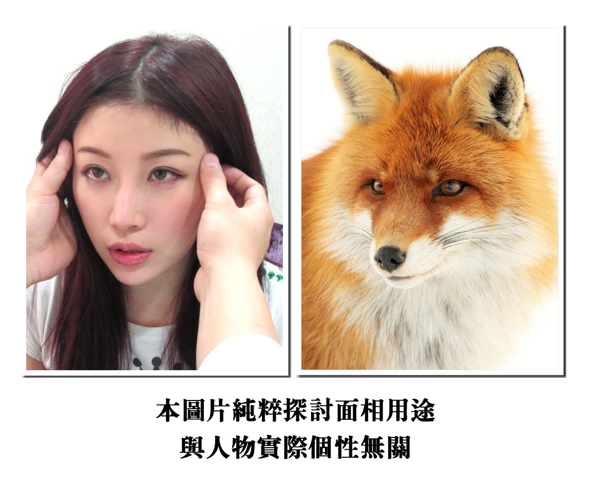 有些地方过瘦会感觉比较 魅,有点面相学中所谓的狐狸精面相,如果